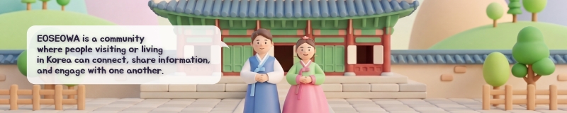 GEOEPIC 메인 서브 배너