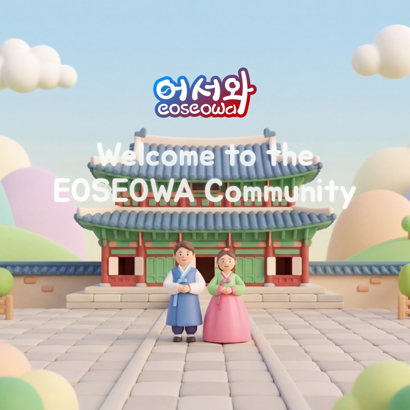 메인 상단 배너